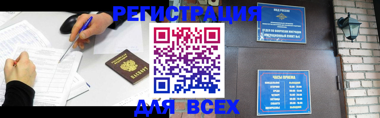 пропишу в квартире в Невинномысске
